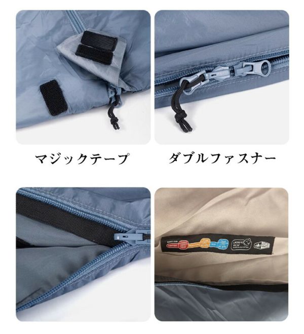 封筒型寝袋