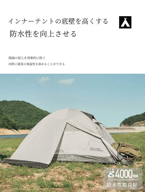 2人用前室付きテント 収納袋付き