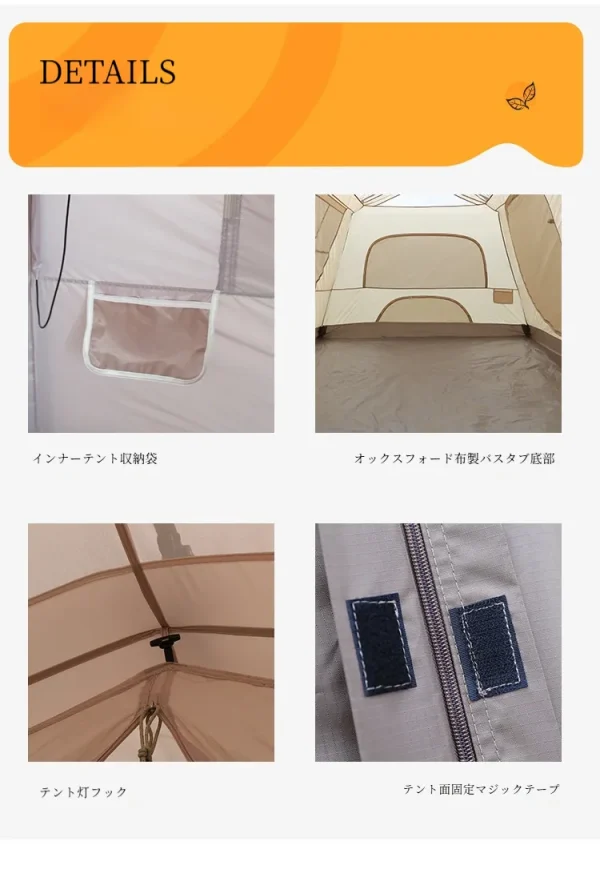 ワンタッチドームテント