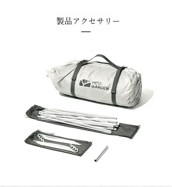 2人用前室付きテント 収納袋付き