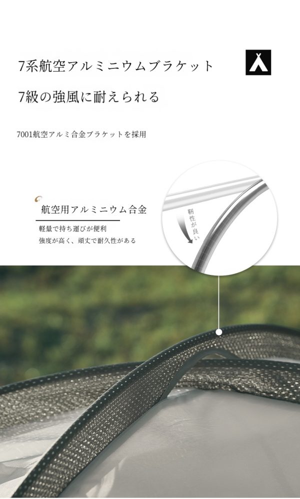 2人用前室付きテント 収納袋付き