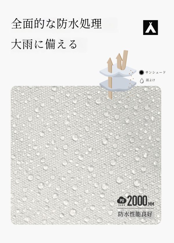 2人用前室付きテント 収納袋付き