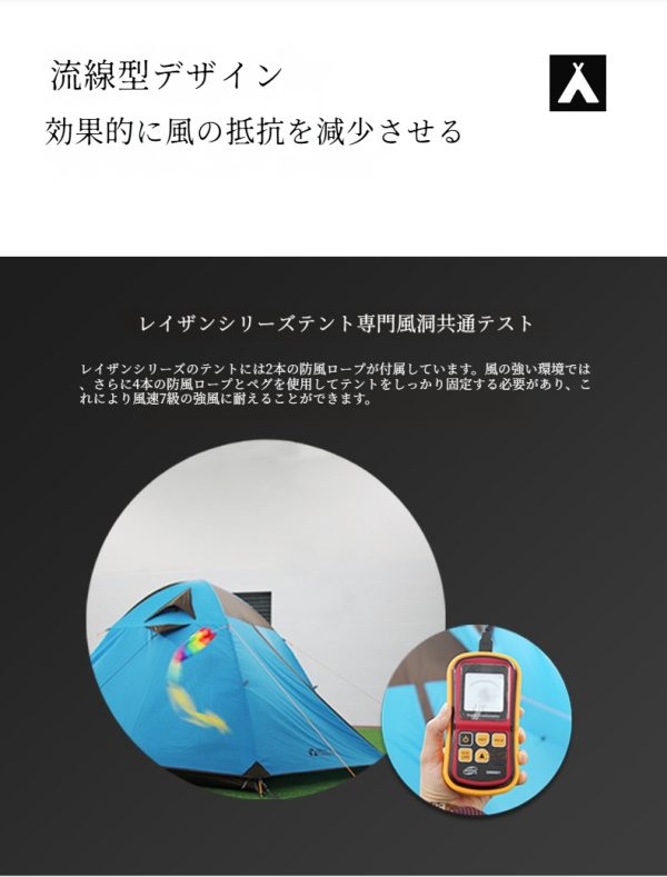 2人用前室付きテント 収納袋付き