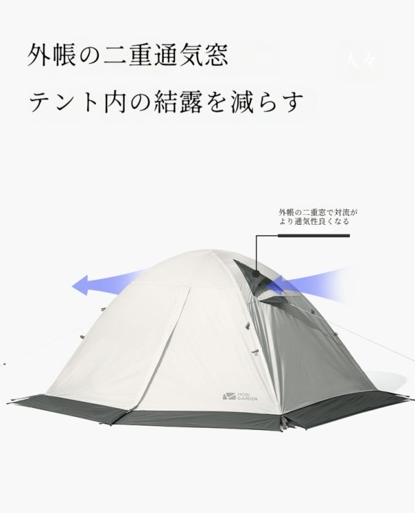 2人用前室付きテント 収納袋付き