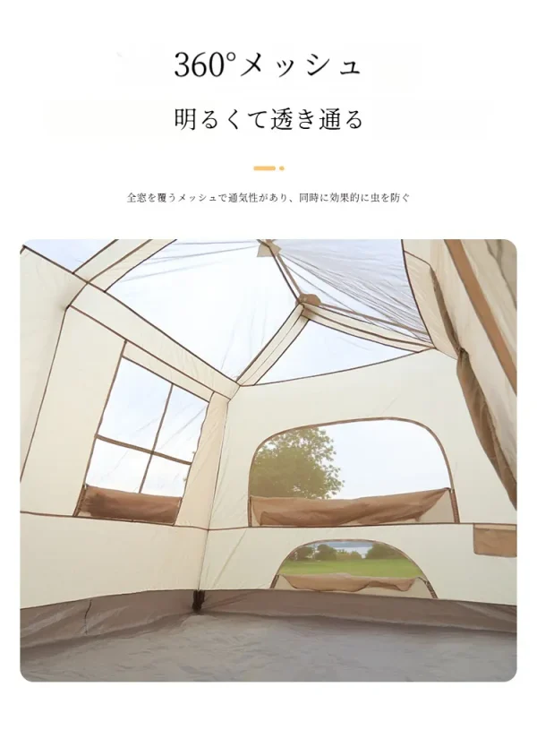 ワンタッチドームテント