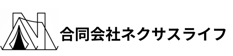 合同会社ネクサスライフ