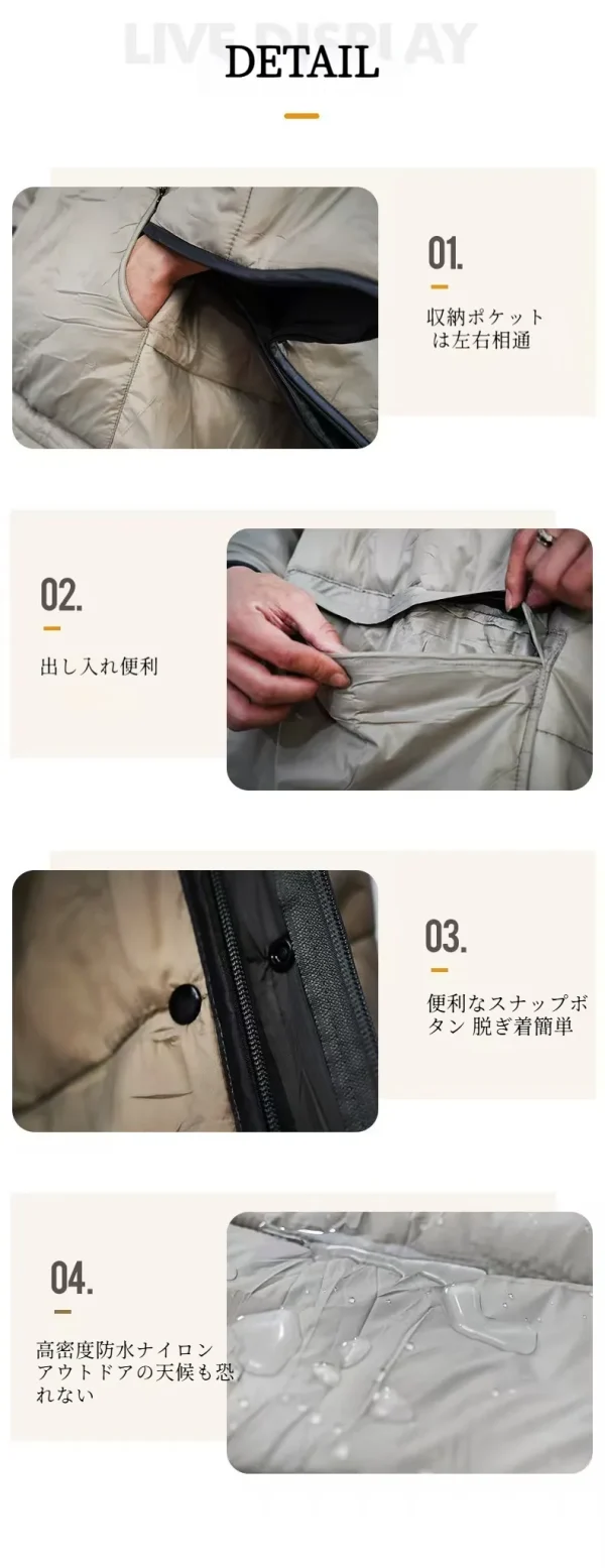 アウトドア用ポンチョ型寝袋