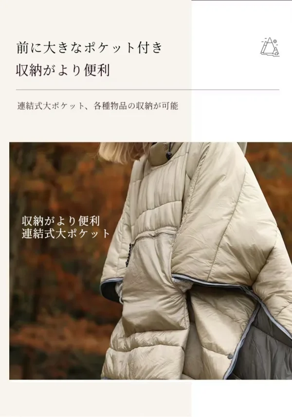 アウトドア用ポンチョ型寝袋