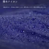 アウトドア用ポンチョ型寝袋
