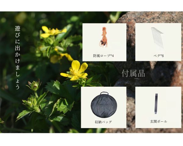 4-6人用ワンタッチポップアップテント
